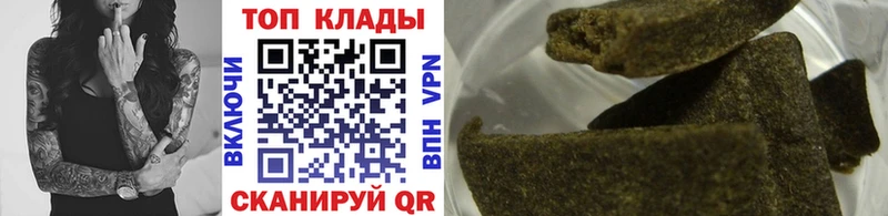 Виды наркоты Макушино Конопля  КОКАИН  СК  Бутират  ГАШИШ  Меф мяу мяу 