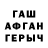 Метадон белоснежный rmck 7