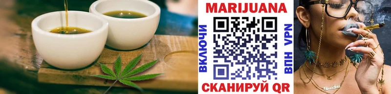 Еда ТГК марихуана  купить   Макушино 