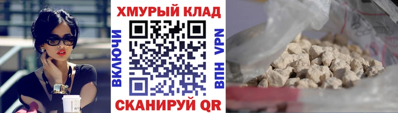 ГЕРОИН герыч  Макушино 