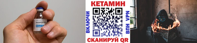 КЕТАМИН ketamine  Макушино 