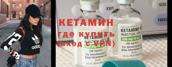альфа пвп VHQ Новокубанск