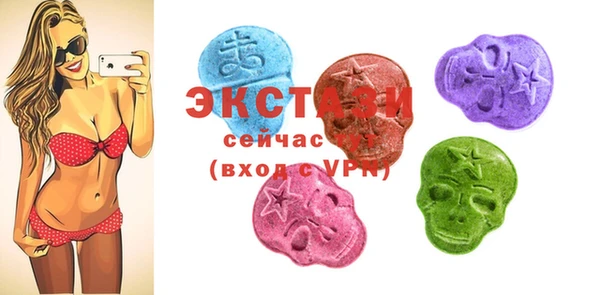 mdma Гусиноозёрск