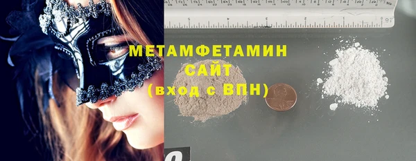 стафф Щучье