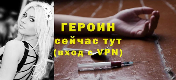 альфа пвп VHQ Новокубанск