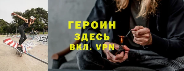 альфа пвп VHQ Новокубанск