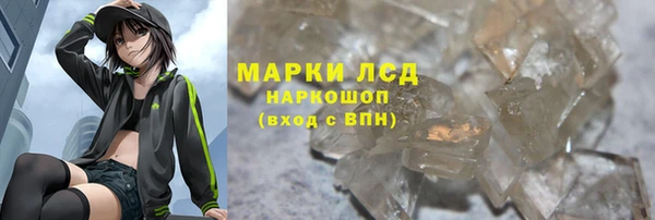 mdma Гусиноозёрск