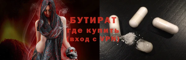 альфа пвп VHQ Новокубанск