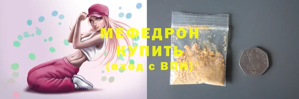 тгк Новозыбков