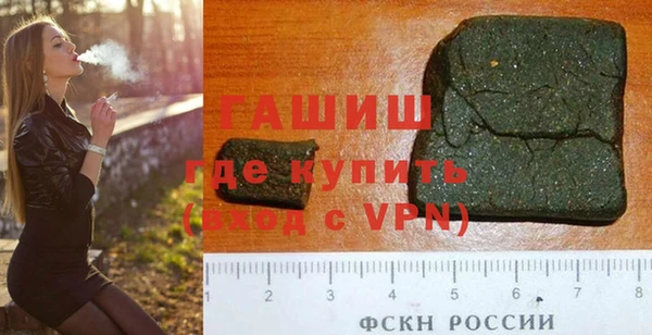 мефедрон VHQ Нязепетровск