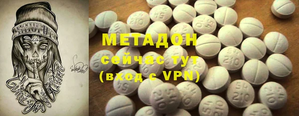 mdma Гусиноозёрск