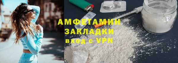 альфа пвп VHQ Новокубанск
