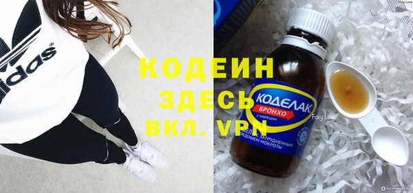 тгк Новозыбков