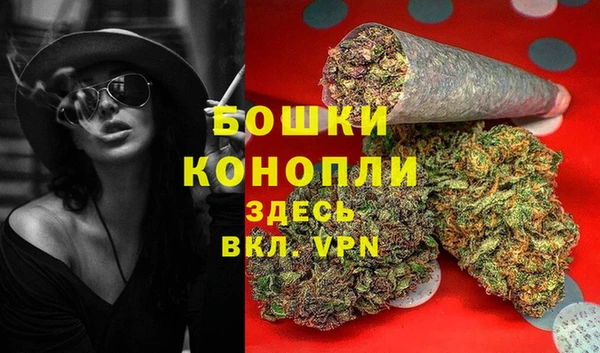 альфа пвп VHQ Новокубанск