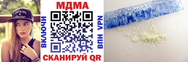 MDMA crystal Макушино