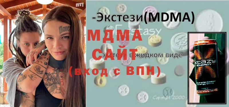 MDMA молли  Макушино 