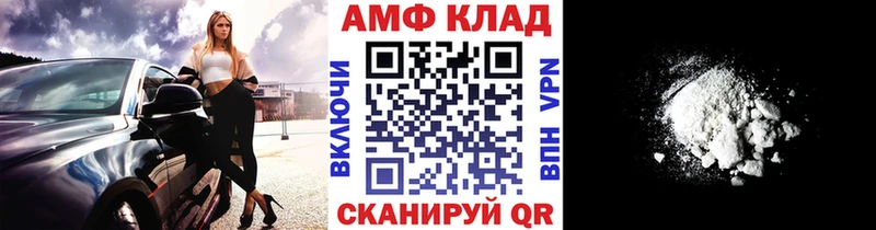 МЕТАМФЕТАМИН Декстрометамфетамин 99.9%  как найти наркотики  mega онион  Макушино 