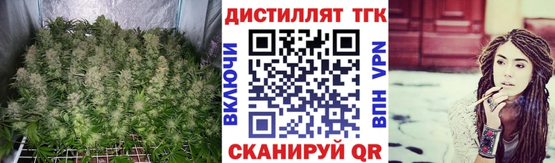 наркошоп  Макушино  это наркотические препараты  ТГК THC oil 