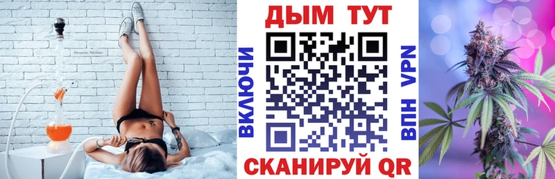 Конопля Ganja  что такое   Макушино 